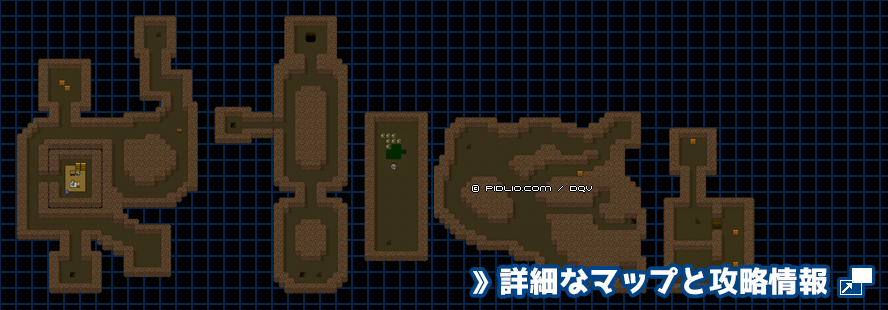 ドワーフの洞窟の簡易マップ画像 ／ SFC版ドラゴンクエスト5攻略 ─ pidlio.com