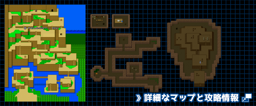 チゾットの山道の簡易マップ画像 ／ SFC版ドラゴンクエスト5攻略 ─ pidlio.com