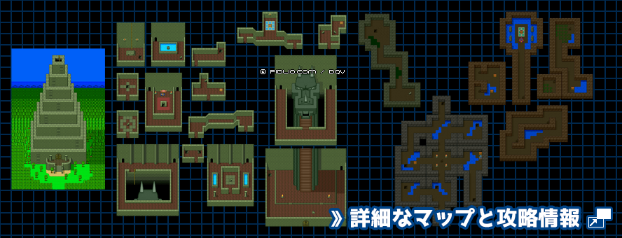 ボブルの塔の簡易マップ画像 ／ SFC版ドラゴンクエスト5攻略 ─ pidlio.com