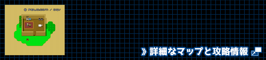 砂漠のオアシス（砂漠のほこら）の簡易マップ画像 ／ SFC版ドラゴンクエスト5攻略 ─ pidlio.com