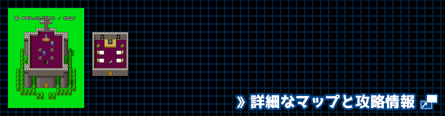 北の教会の簡易マップ画像 ／ SFC版ドラゴンクエスト5攻略 ─ pidlio.com