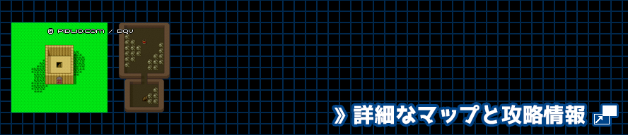 封印のほこらの簡易マップ画像 ／ SFC版ドラゴンクエスト5攻略 ─ pidlio.com