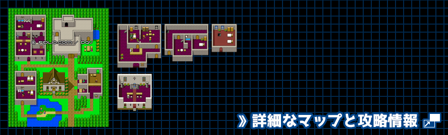 アルカパの町の簡易マップ画像 ／ SFC版ドラゴンクエスト5攻略 ─ pidlio.com
