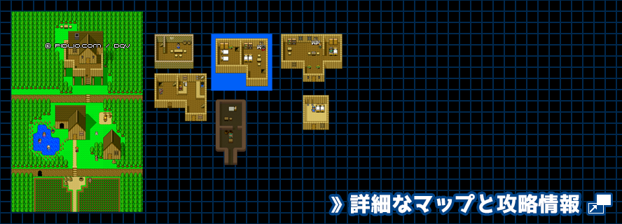 山奥の村の簡易マップ画像 ／ SFC版ドラゴンクエスト5攻略 ─ pidlio.com