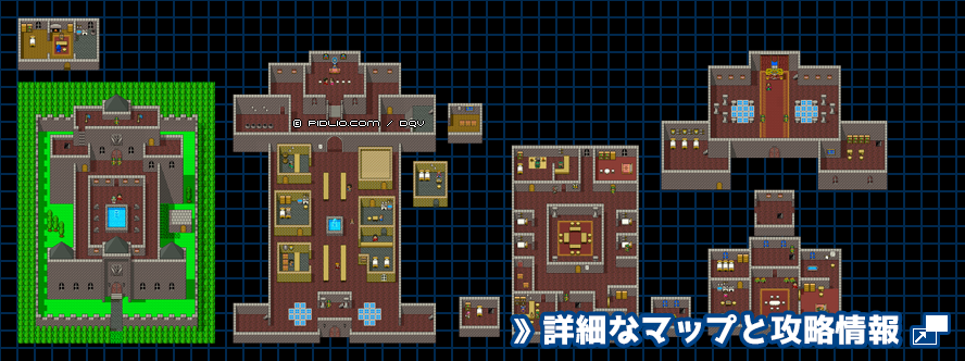 グランバニア城の簡易マップ画像 ／ SFC版ドラゴンクエスト5攻略 ─ pidlio.com