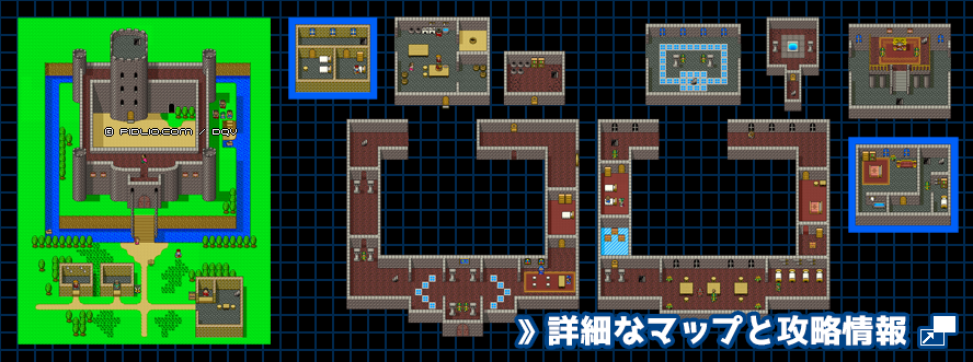 ラインハット城の簡易マップ画像 ／ SFC版ドラゴンクエスト5攻略 ─ pidlio.com
